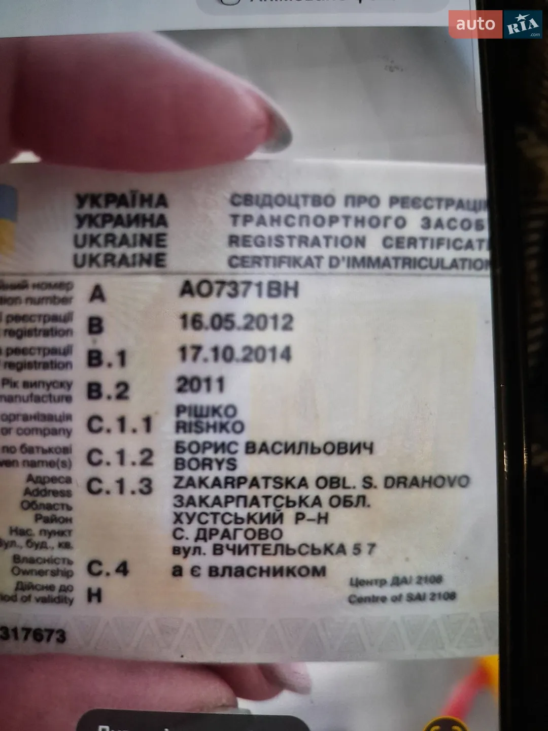 ЗАЗ Sens, 2011