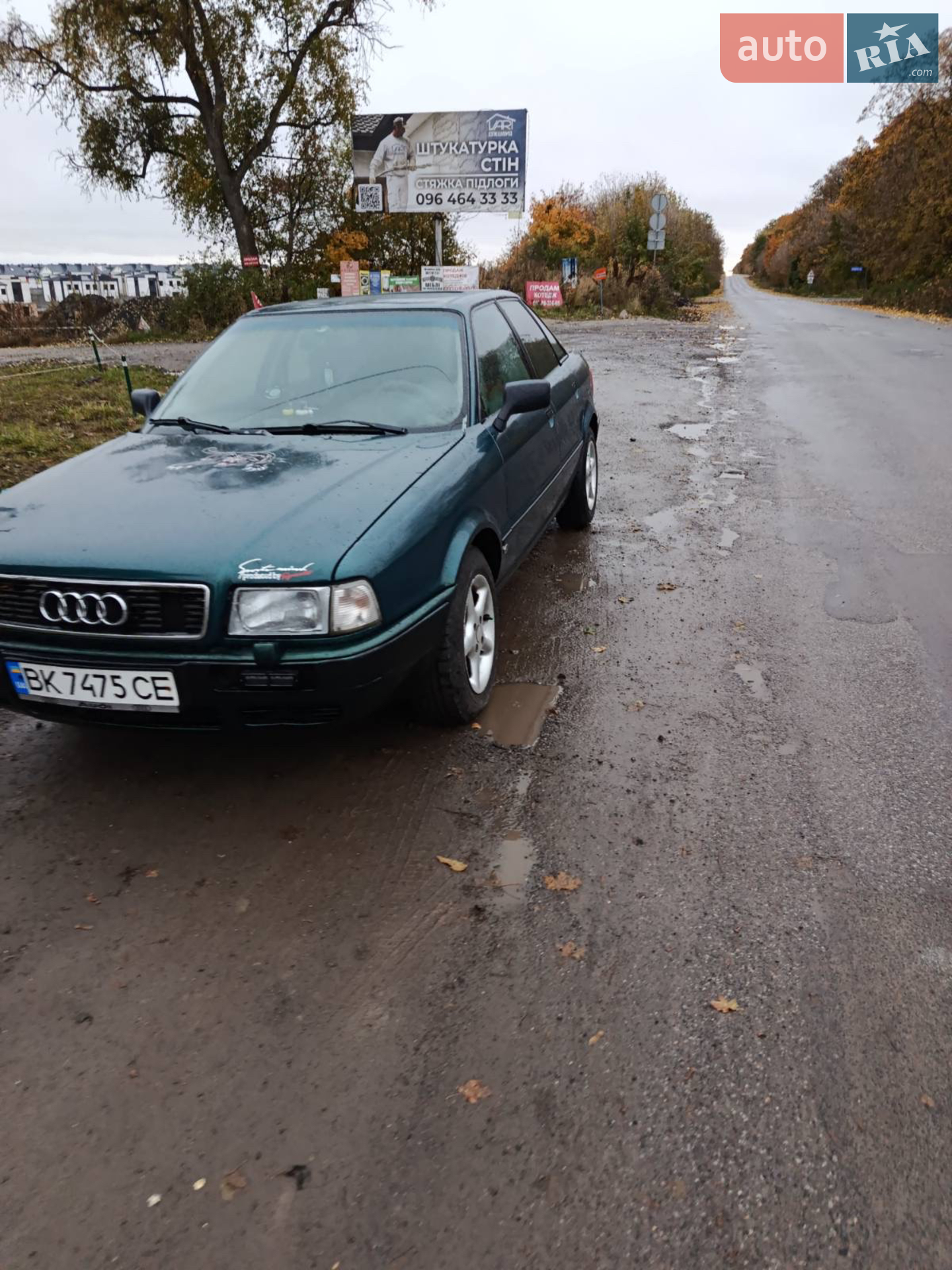 Audi 80, 1992