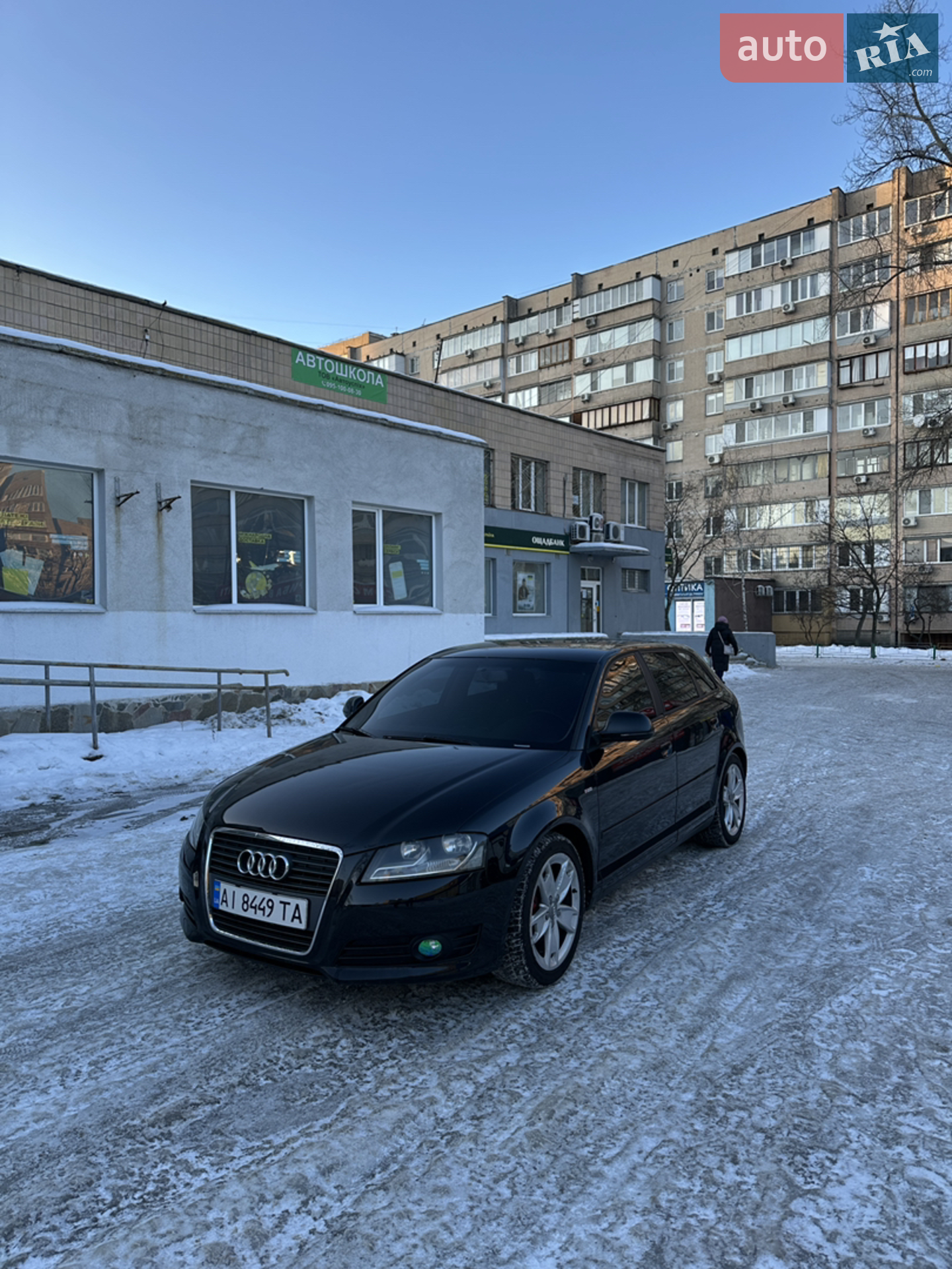 Audi A3, 2008