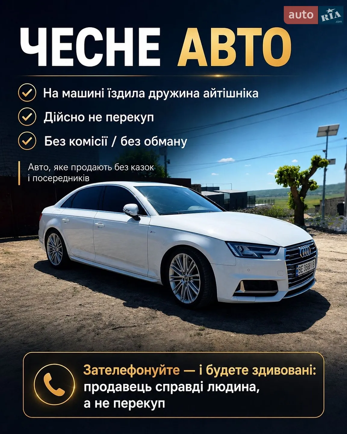 Audi A4, 2016