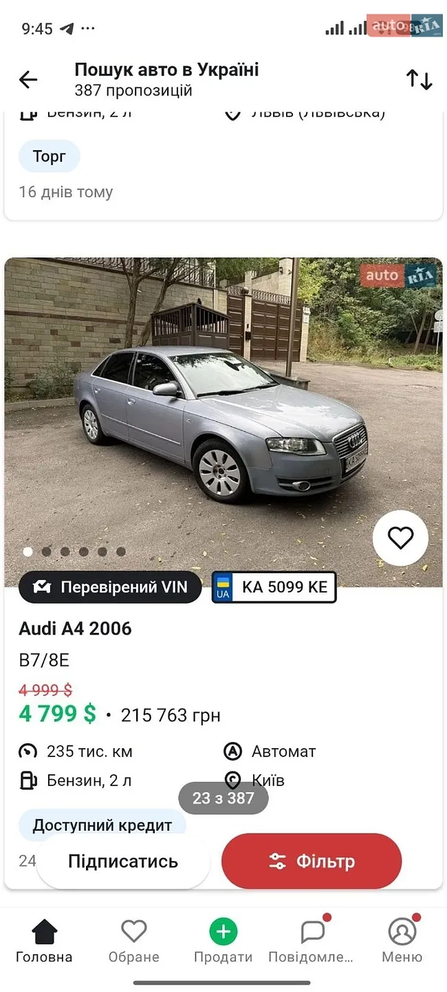 Audi A4, 2006
