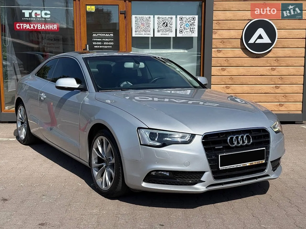 Audi A5, 2013