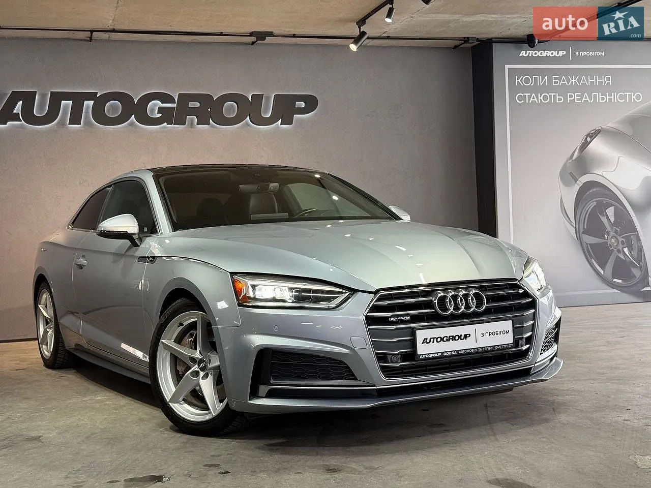 Audi A5, 2017