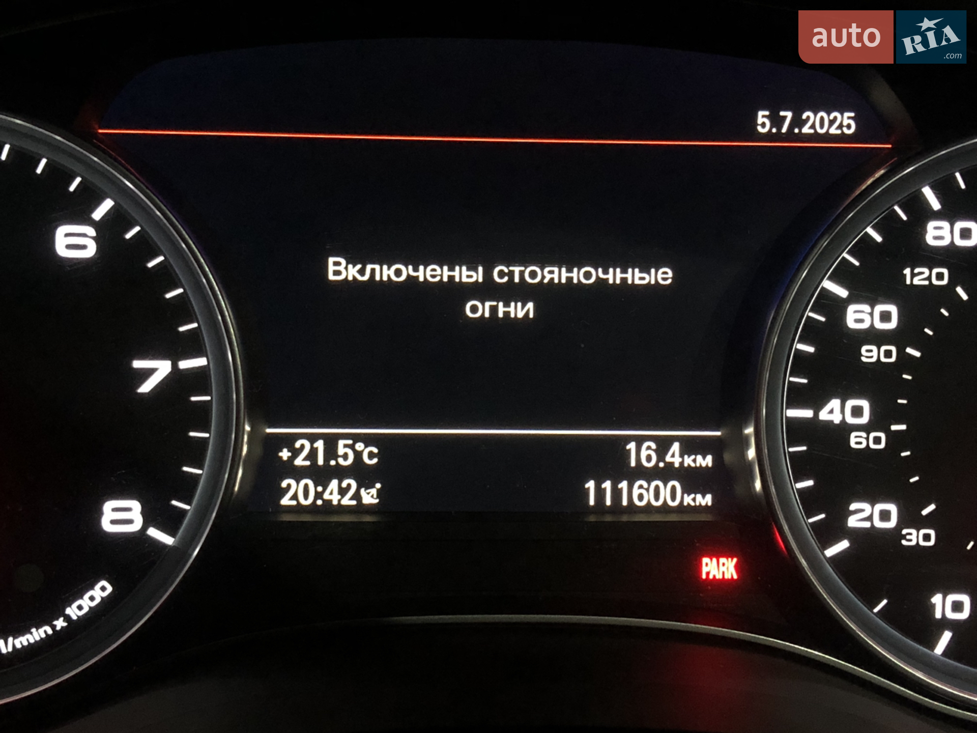 Audi A6, 2016