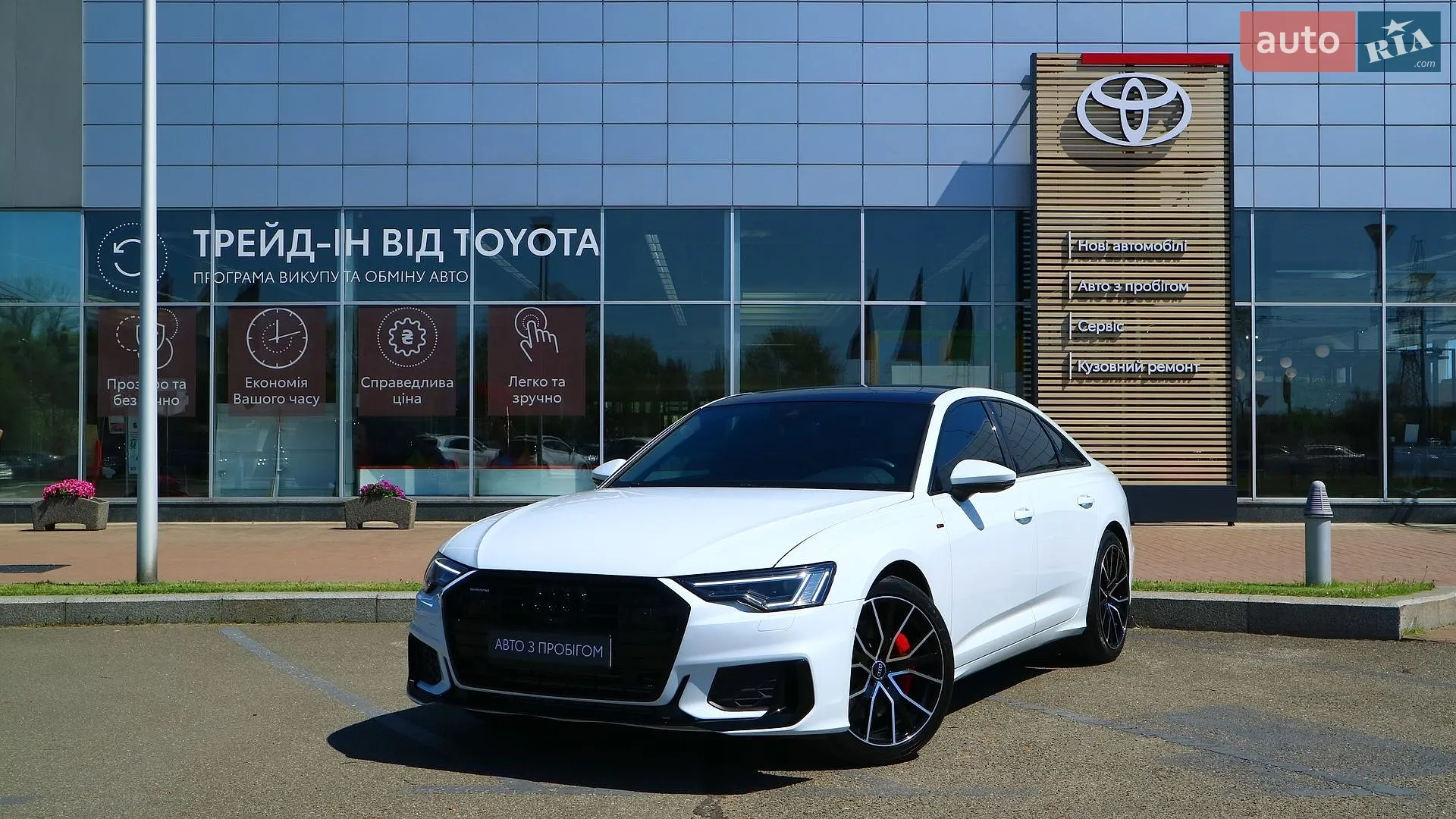Audi A6, 2020
