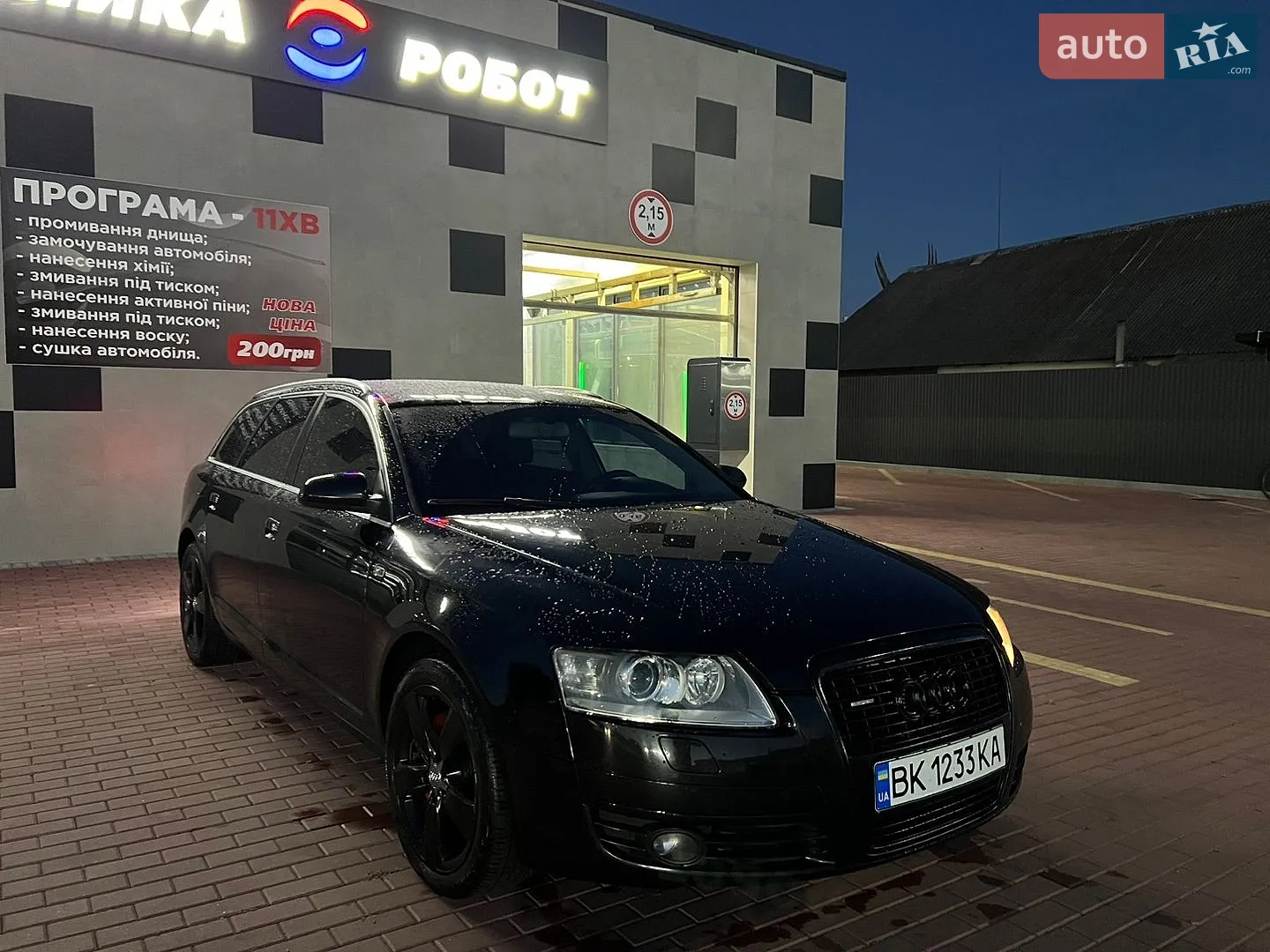 Audi A6 2006 — 1