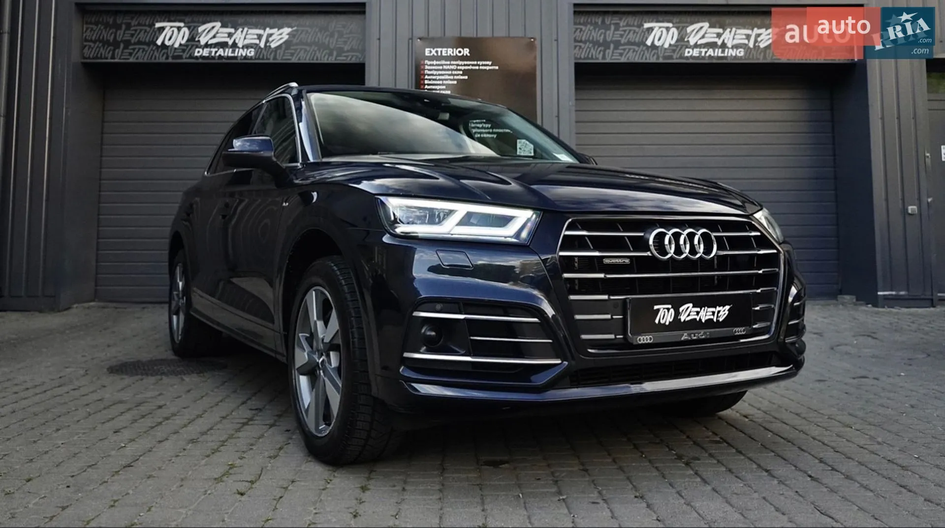 Audi Q5, 2020