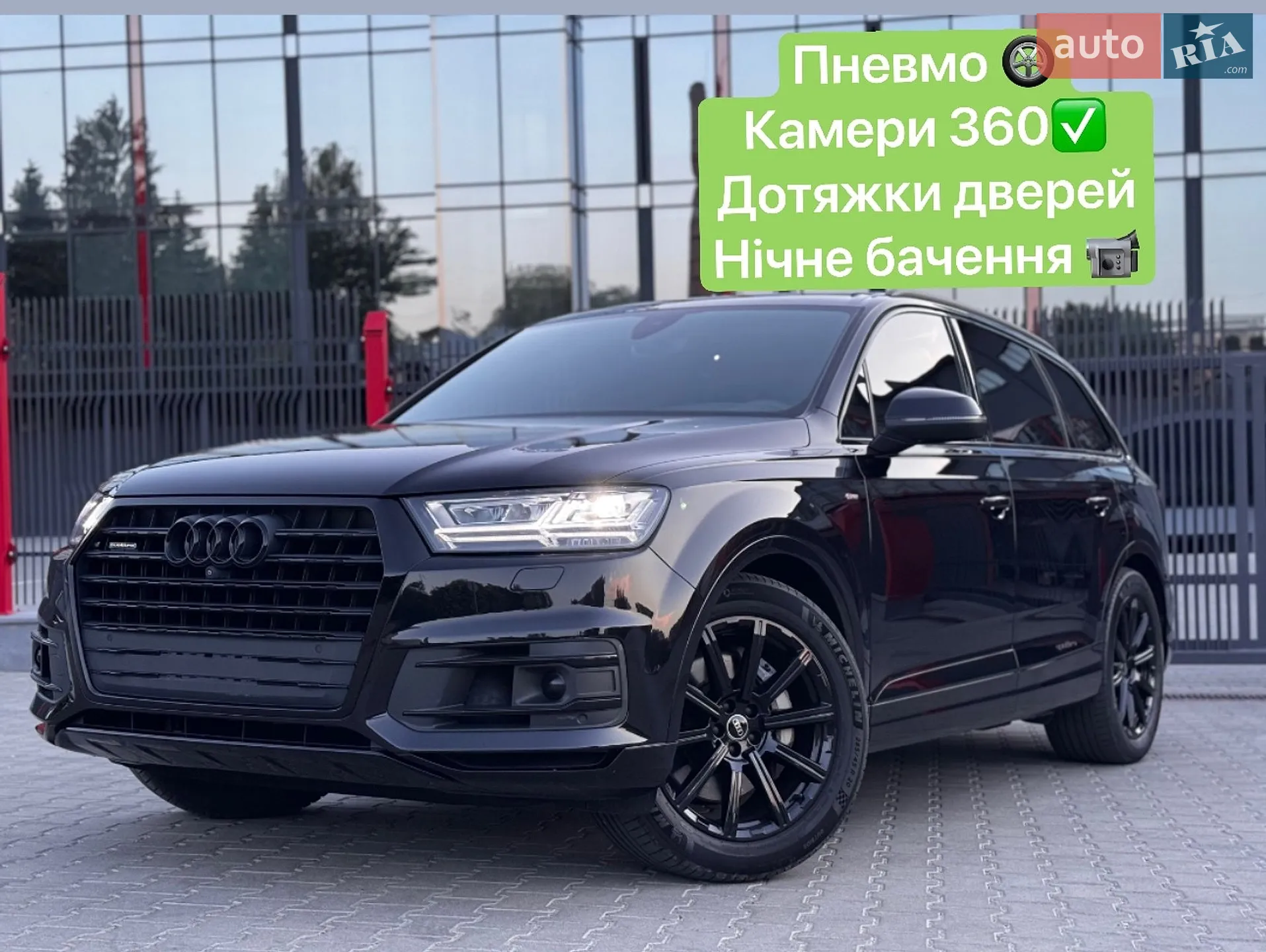 Audi Q7, 2017