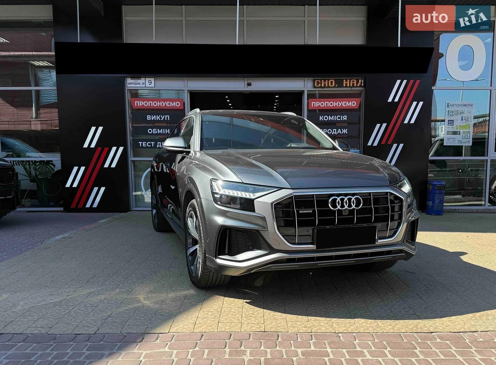 Audi Q8, 2019