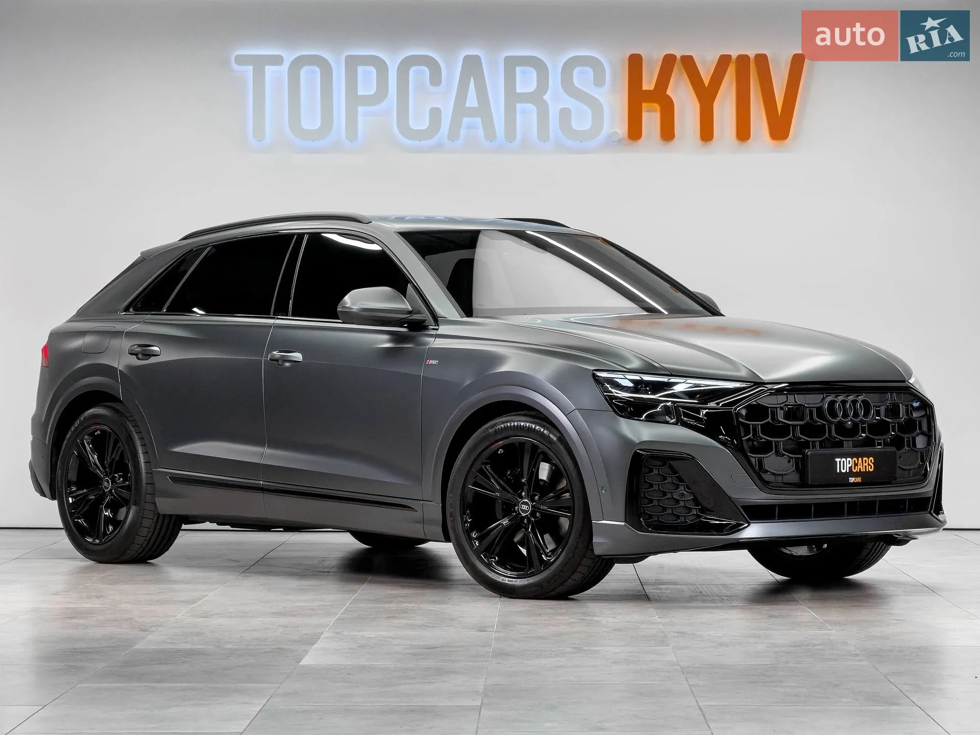 Audi Q8, 2026
