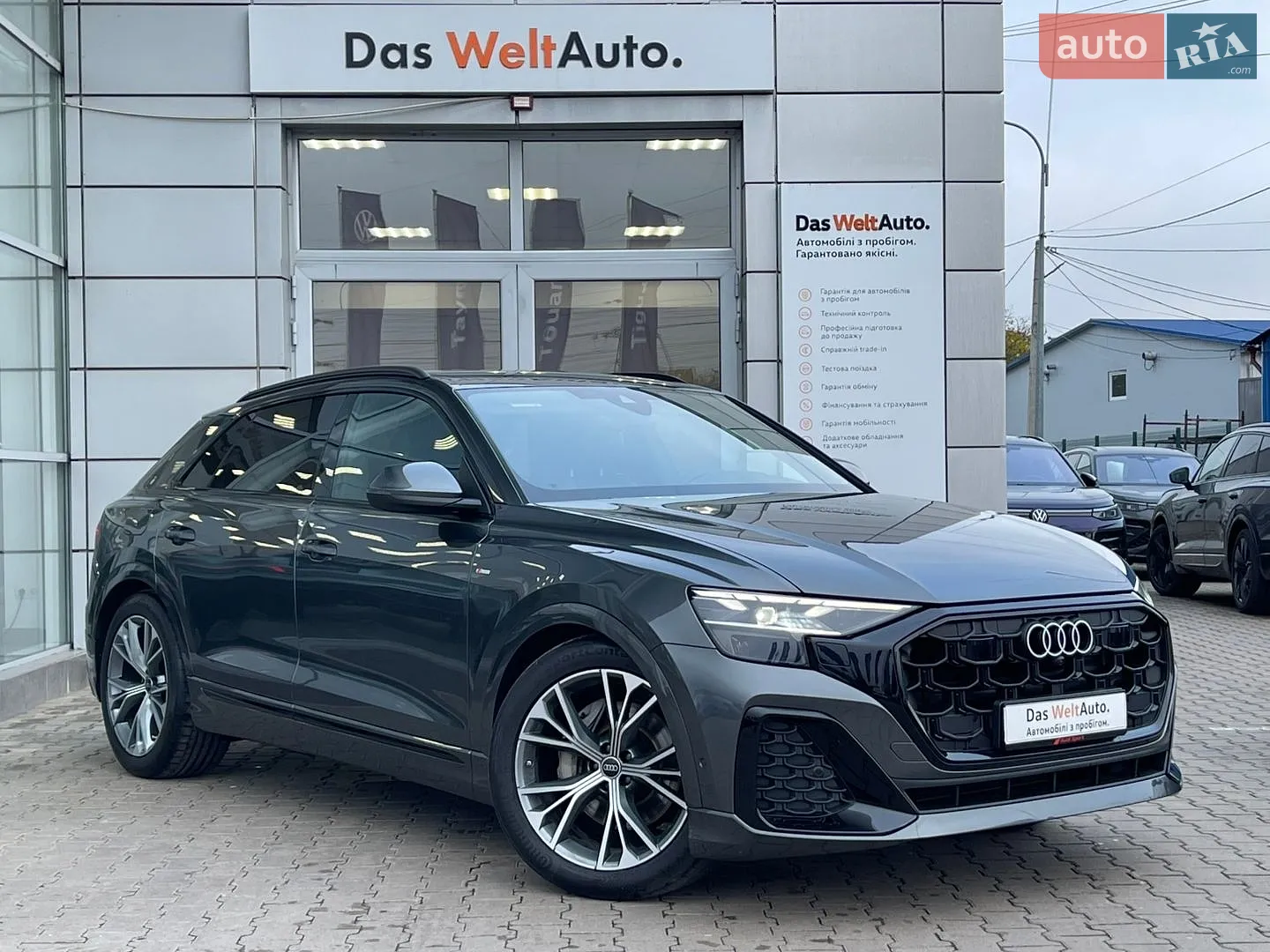 Audi Q8, 2025