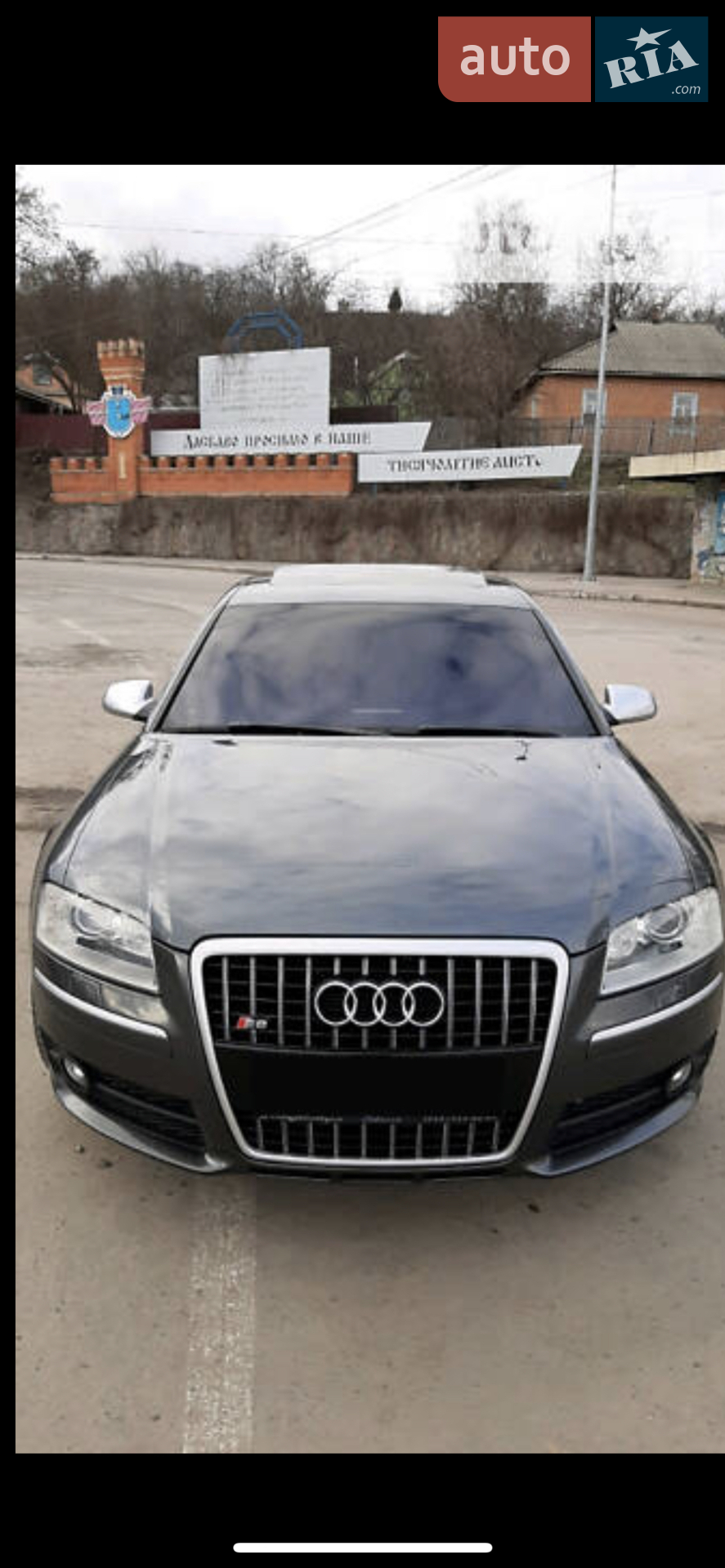 Audi S8, 2007