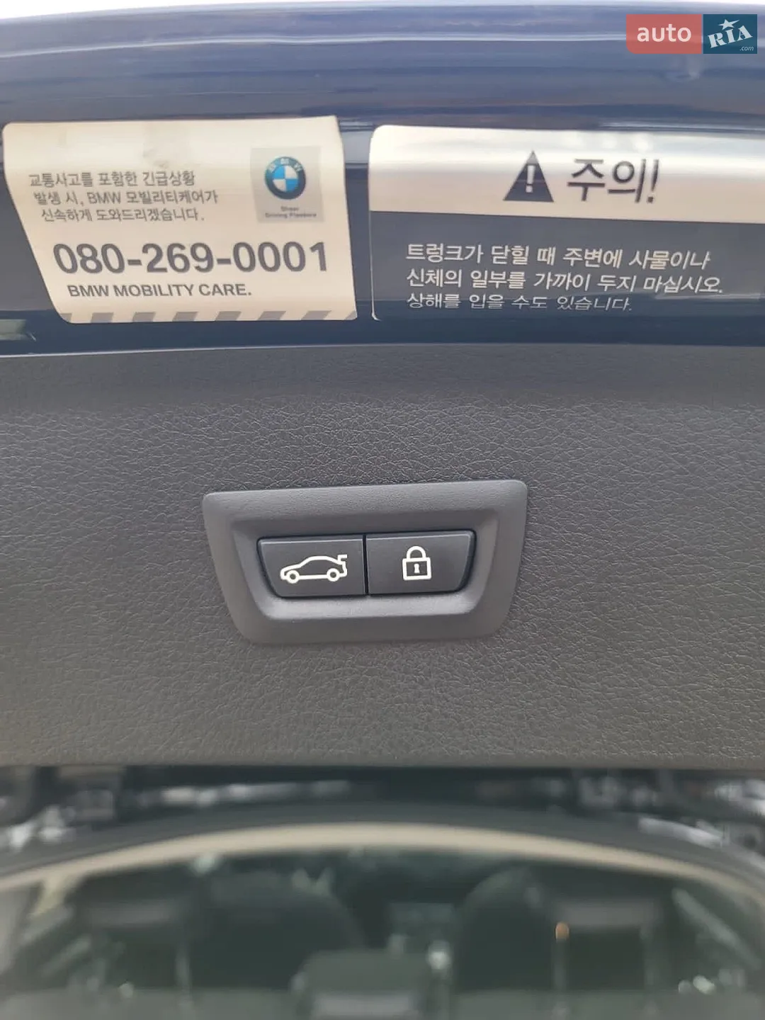 BMW 2 Series Active Tourer, 2017