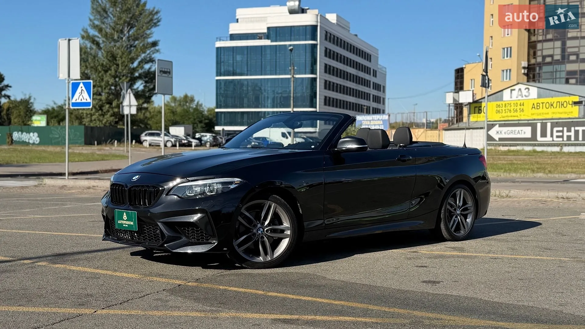 BMW 2 Series, 2018