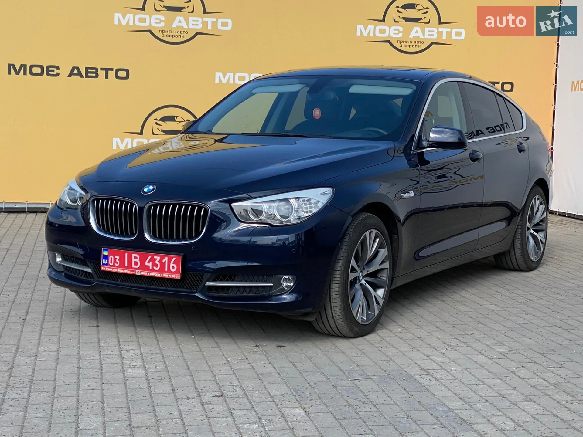BMW 5 Series GT, 2013