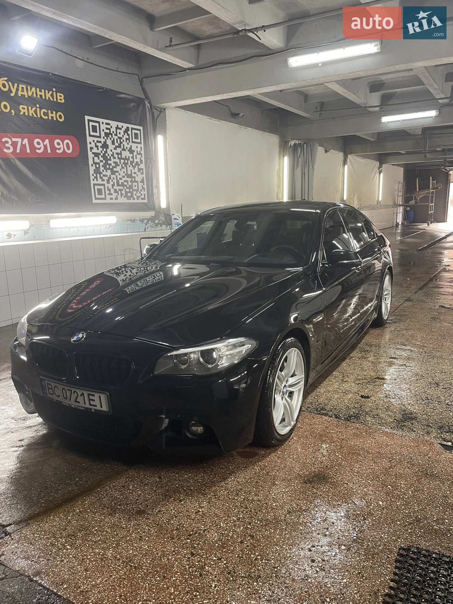 BMW 5 Series, 2014