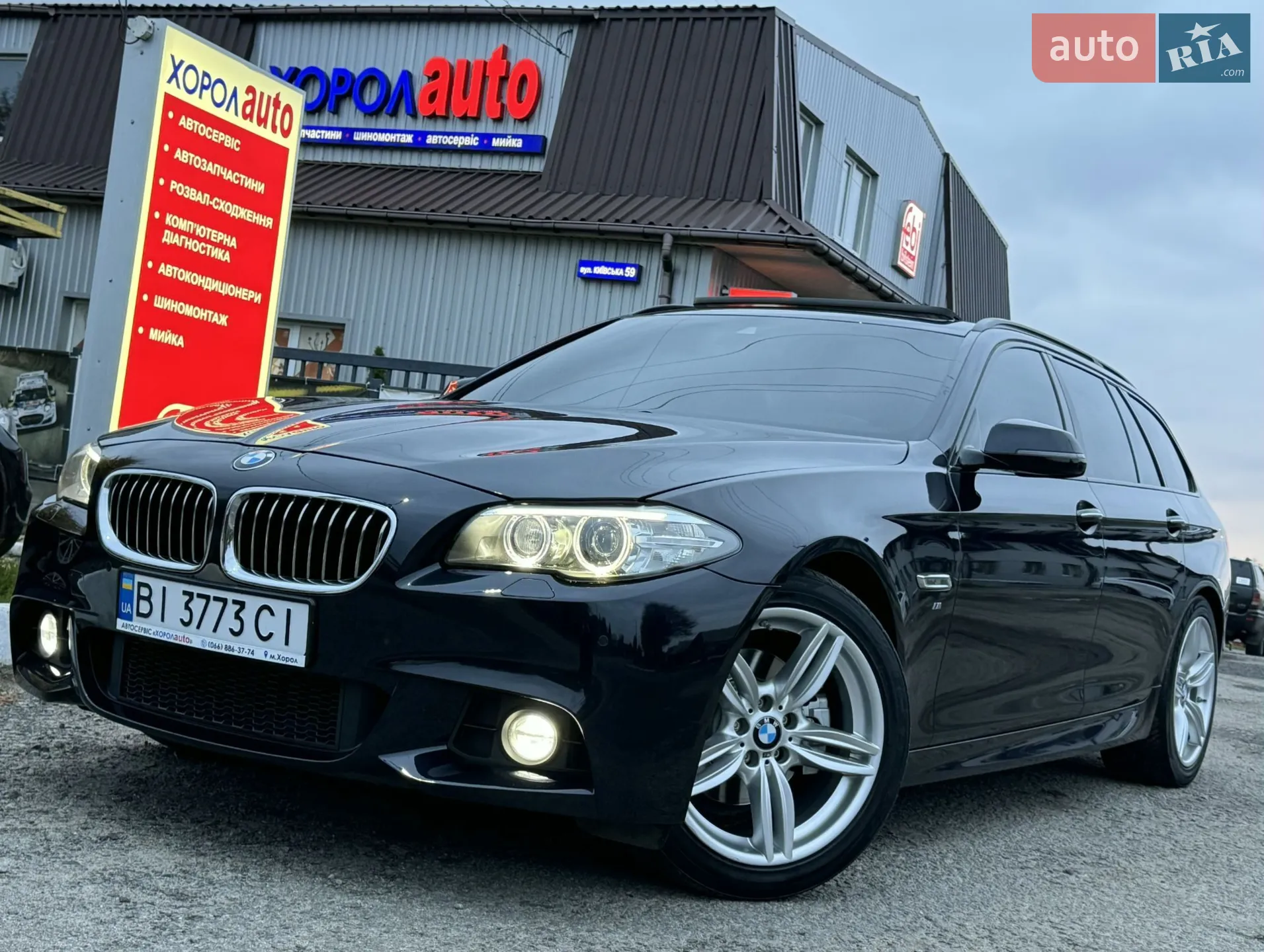 BMW 5 Series, 2016