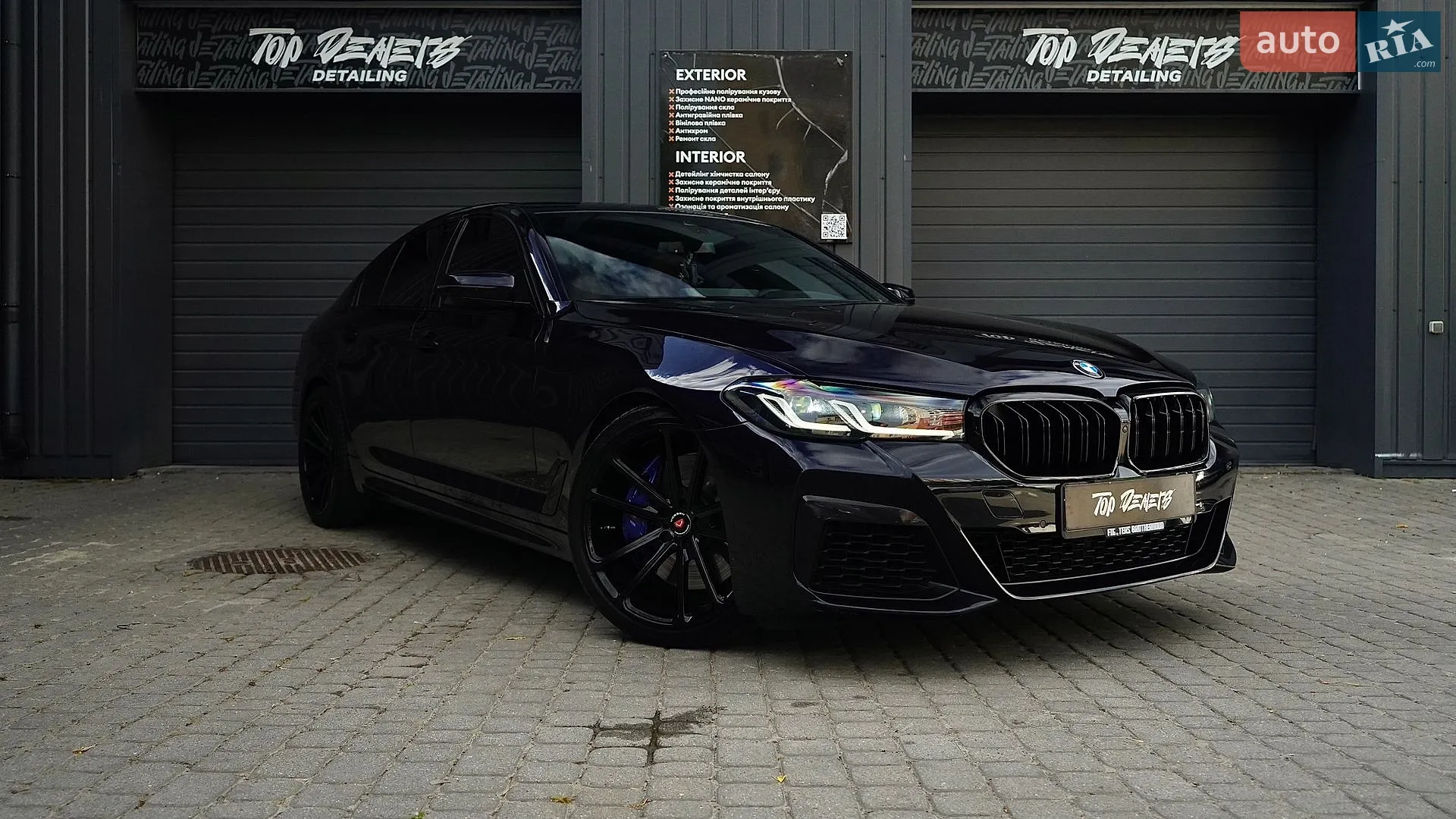BMW 5 Series, 2021