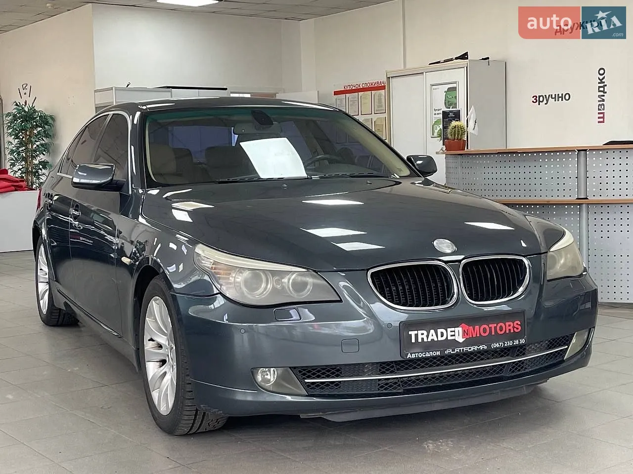 BMW 5 Series, 2008