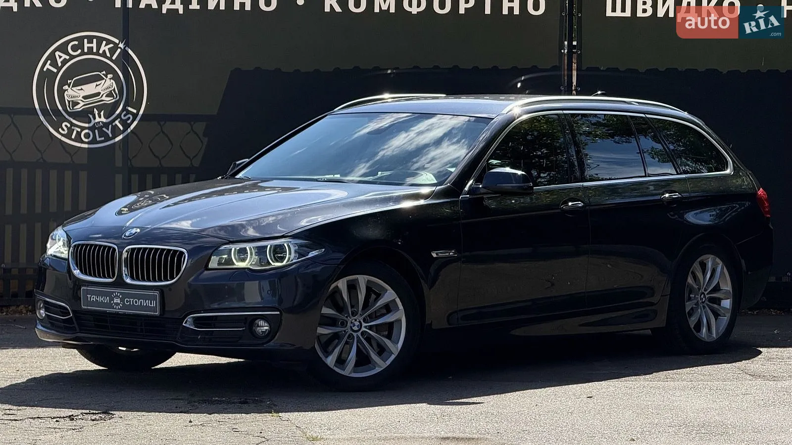 BMW 5 Series, 2016