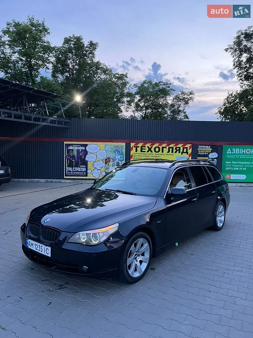 BMW 5 Series, 2005
