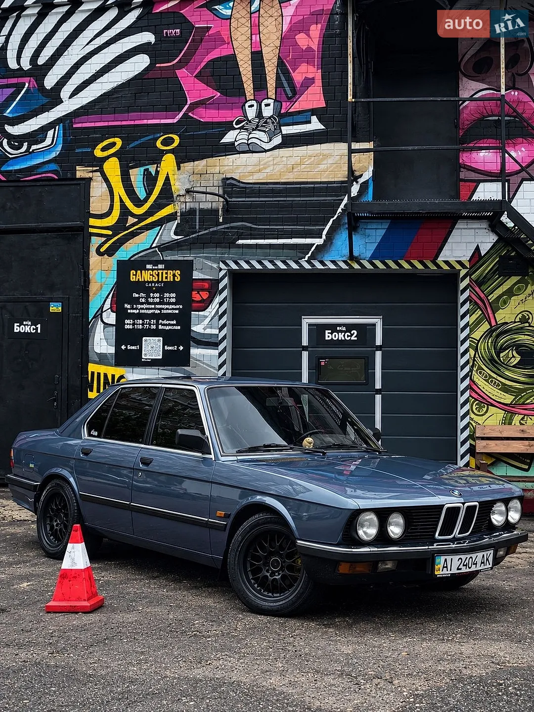 BMW 5 Series, 1982