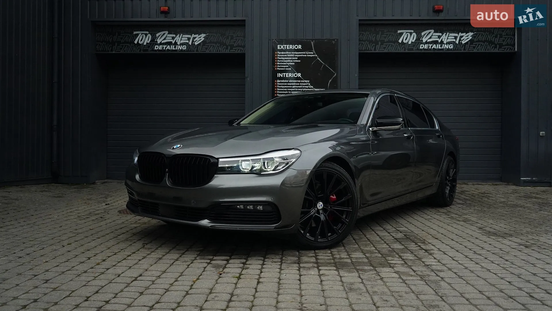 BMW 7 Series, 2016