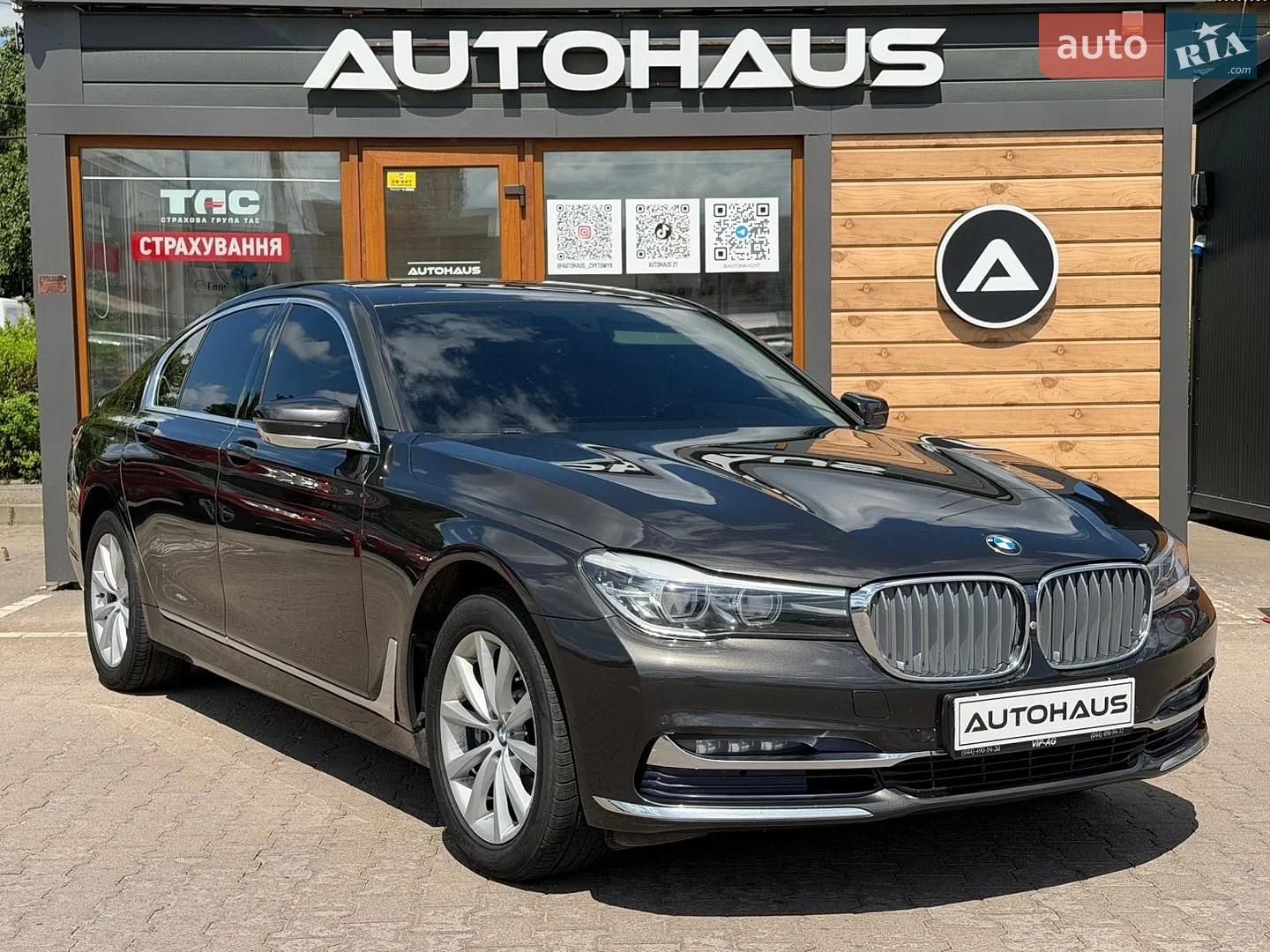 BMW 7 Series, 2016