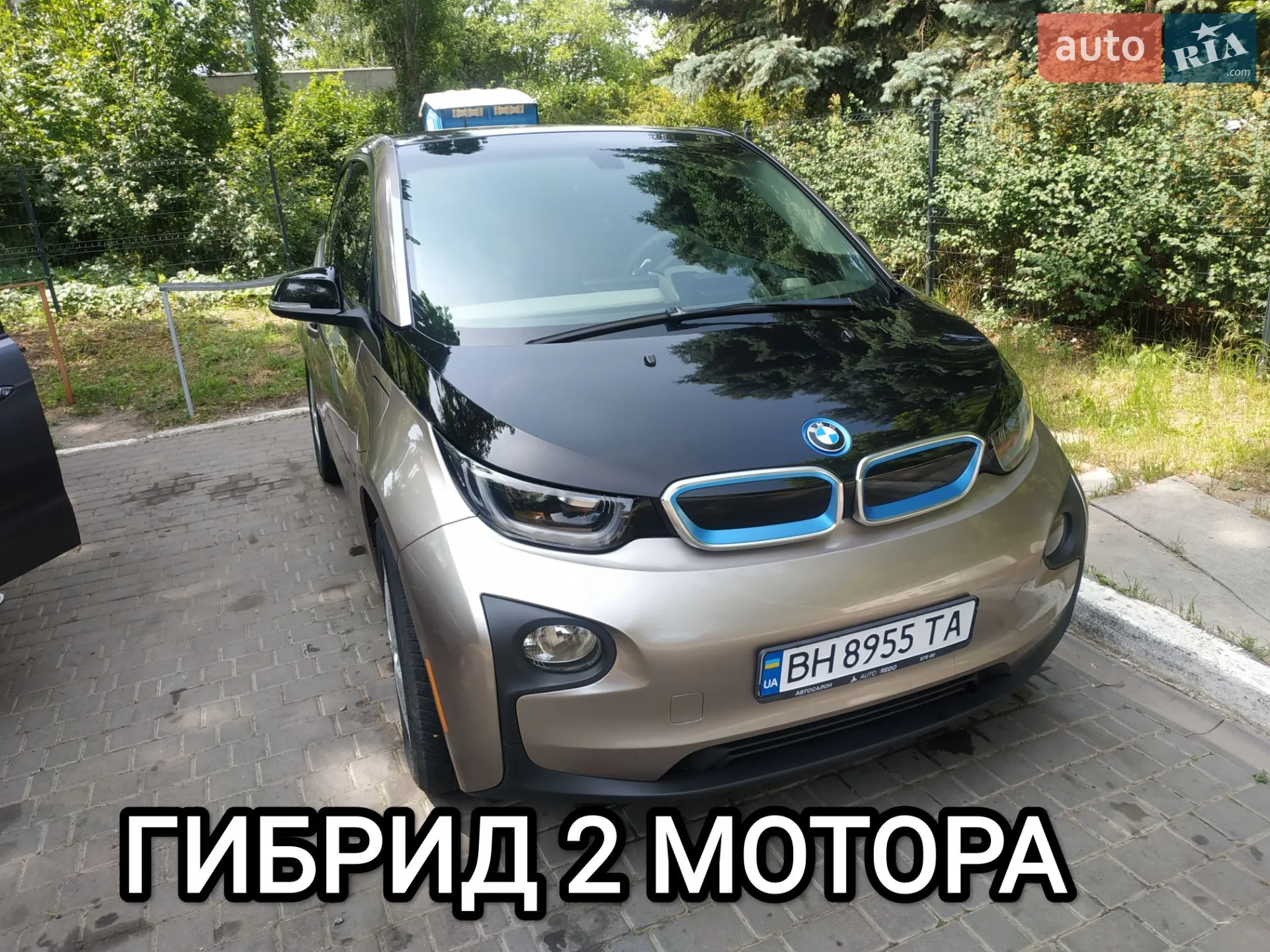 BMW I3, 2015