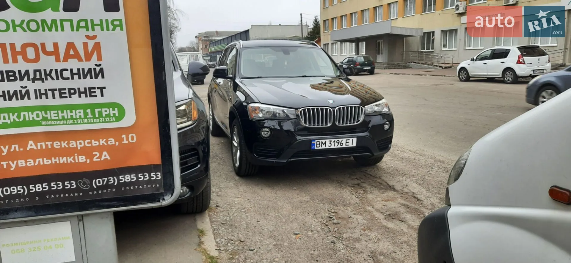 BMW X3, 2015