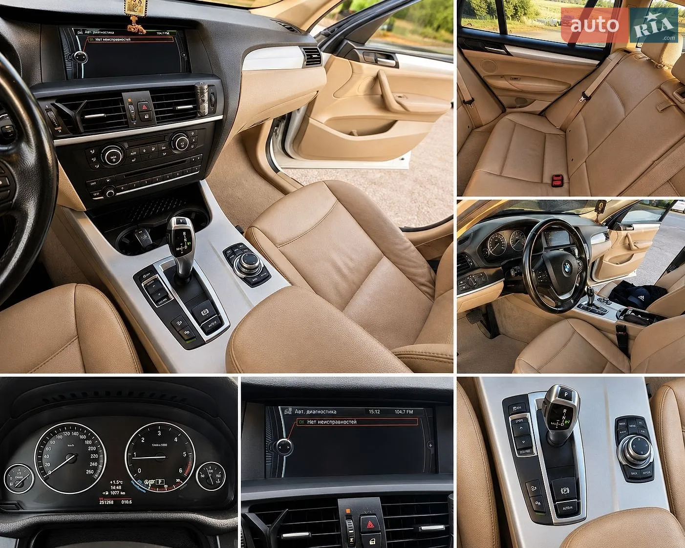 BMW X3, 2012