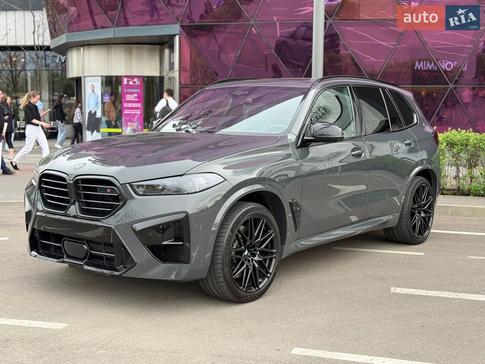 BMW X5 M, 2023