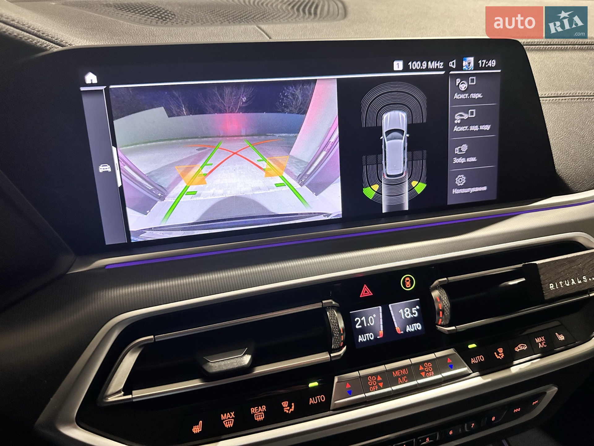 BMW X5, 2019