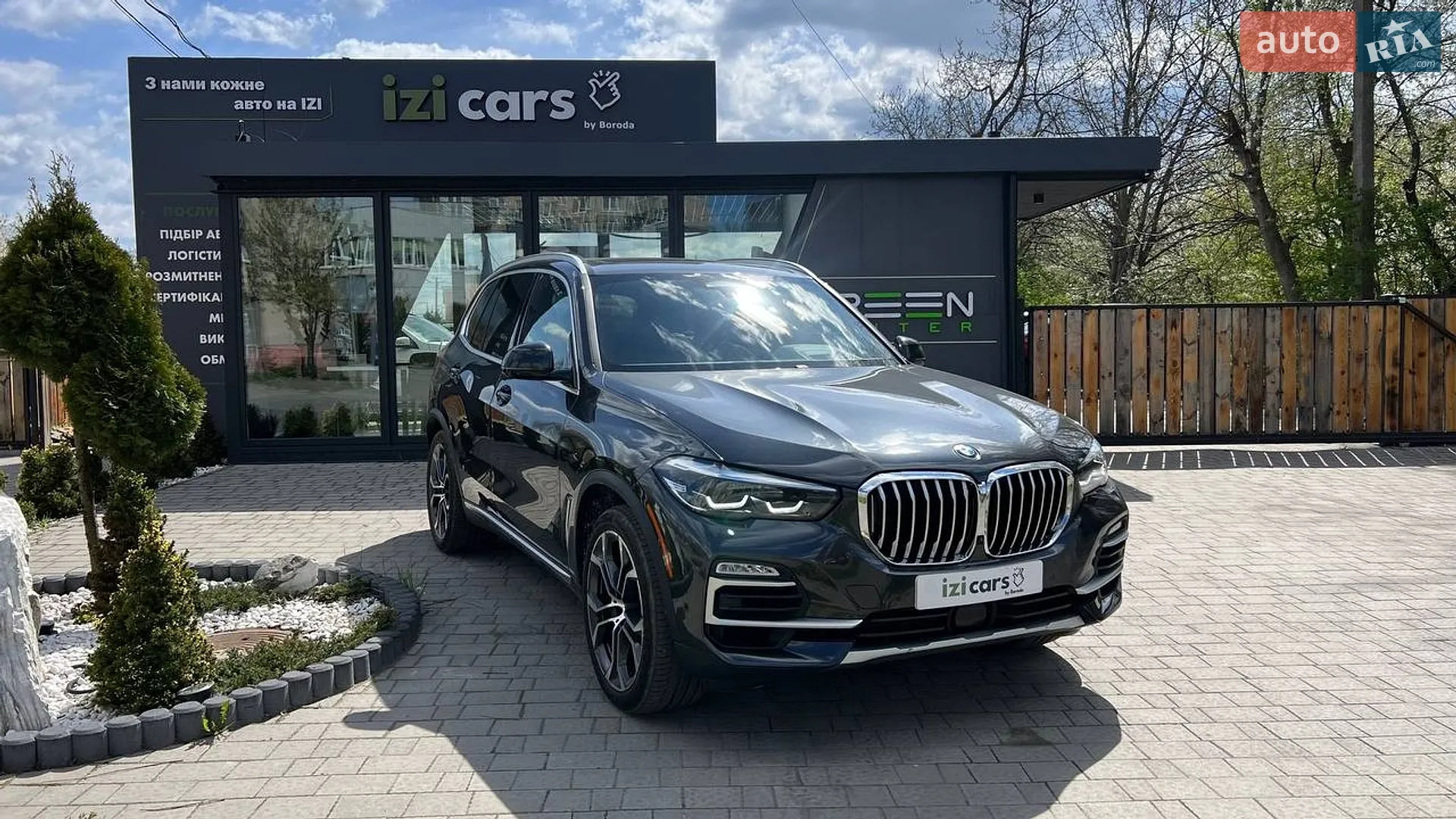 BMW X5, 2021