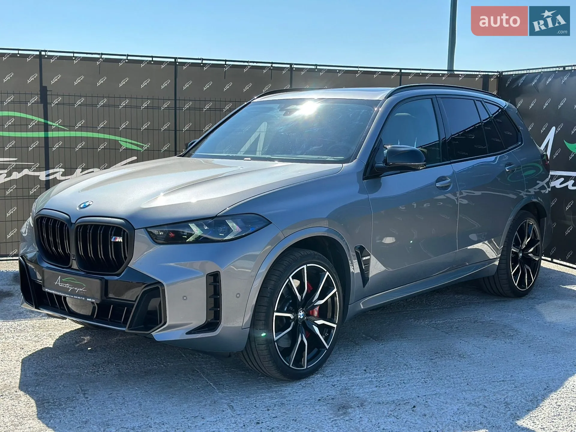 BMW X5, 2025