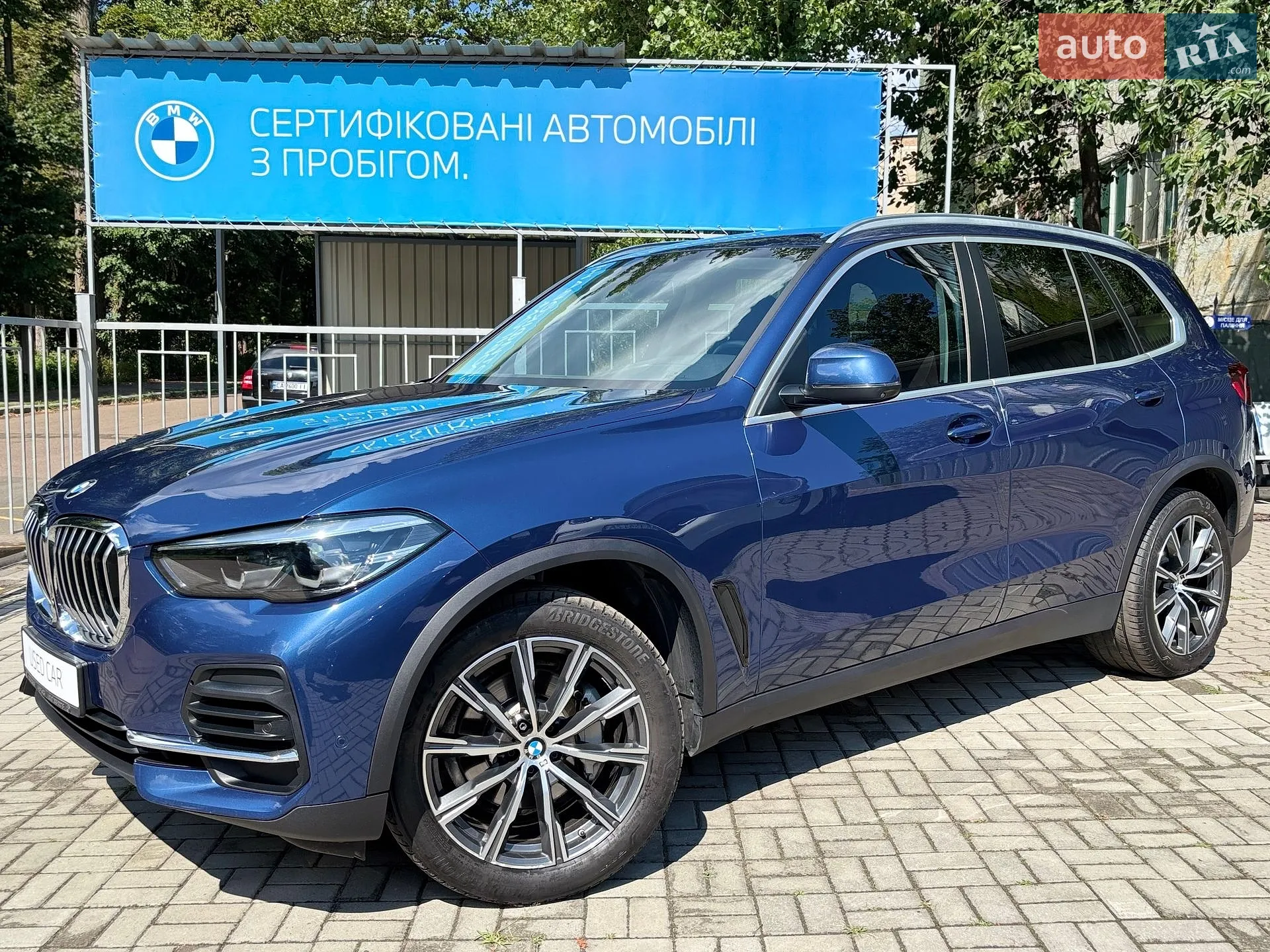BMW X5, 2022
