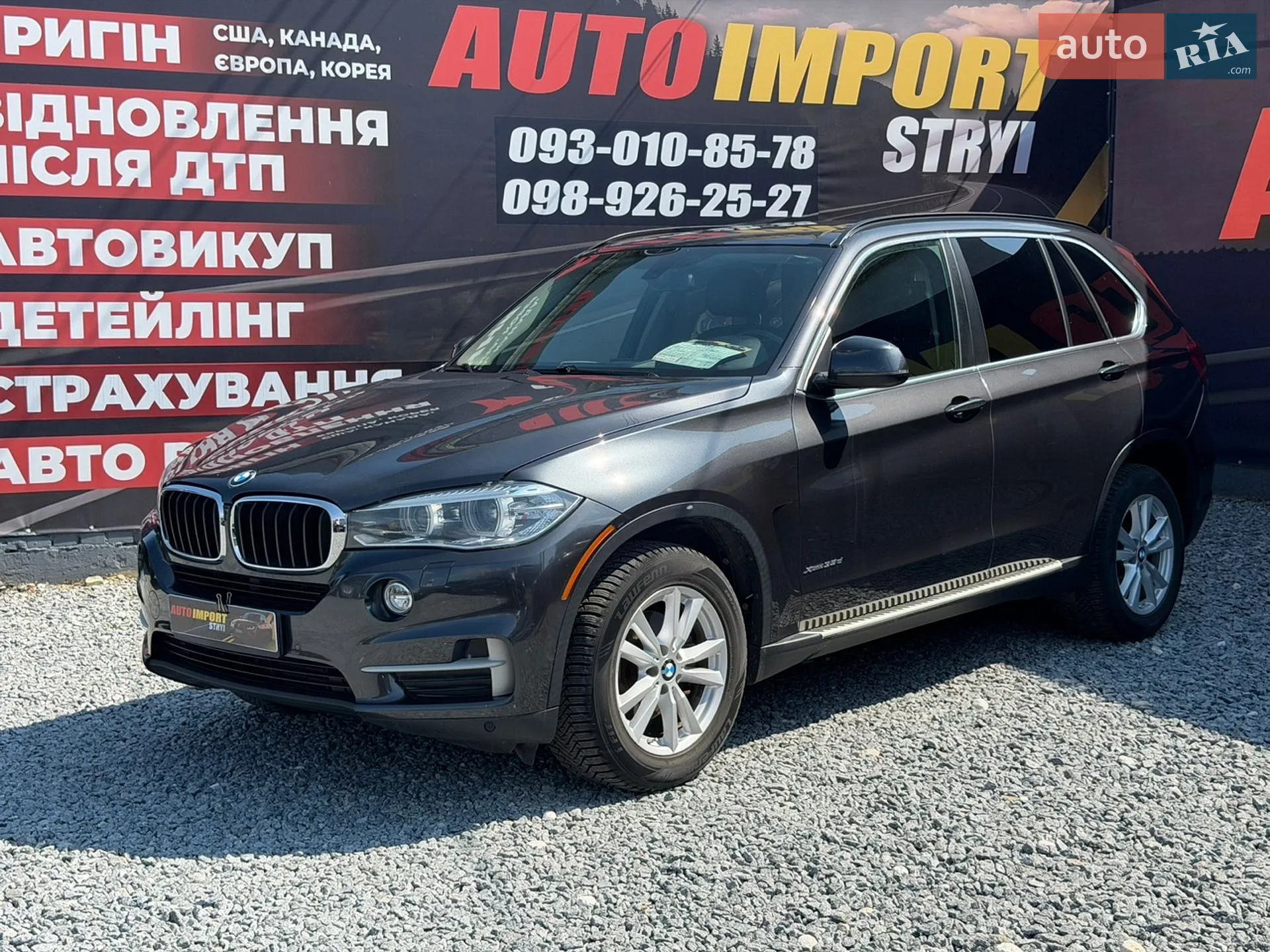 BMW X5, 2015