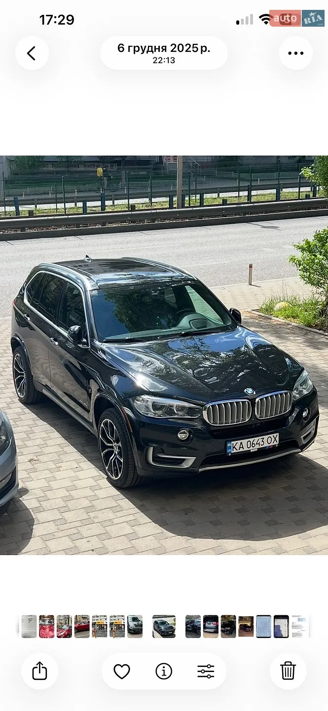 BMW X5, 2017