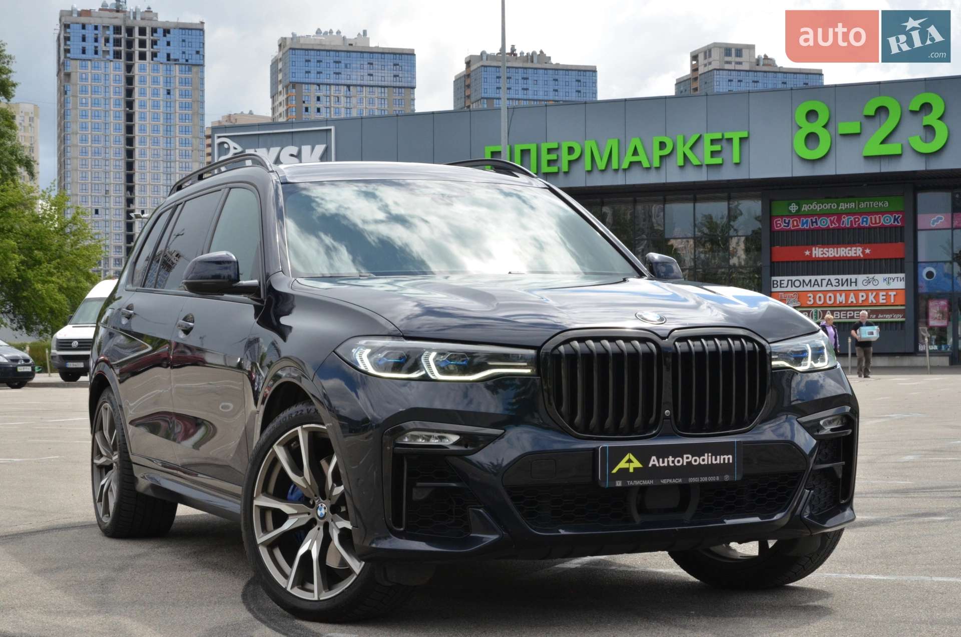 BMW X7, 2020