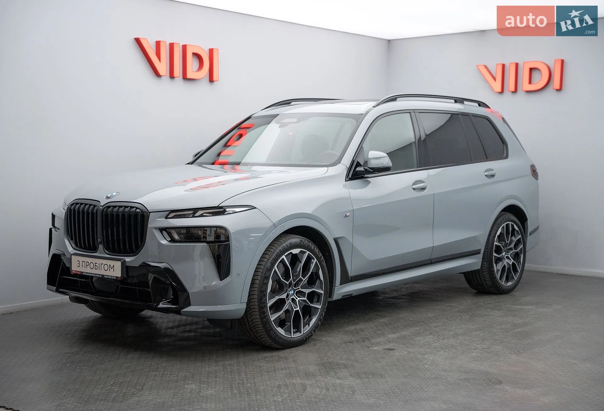 BMW X7, 2024