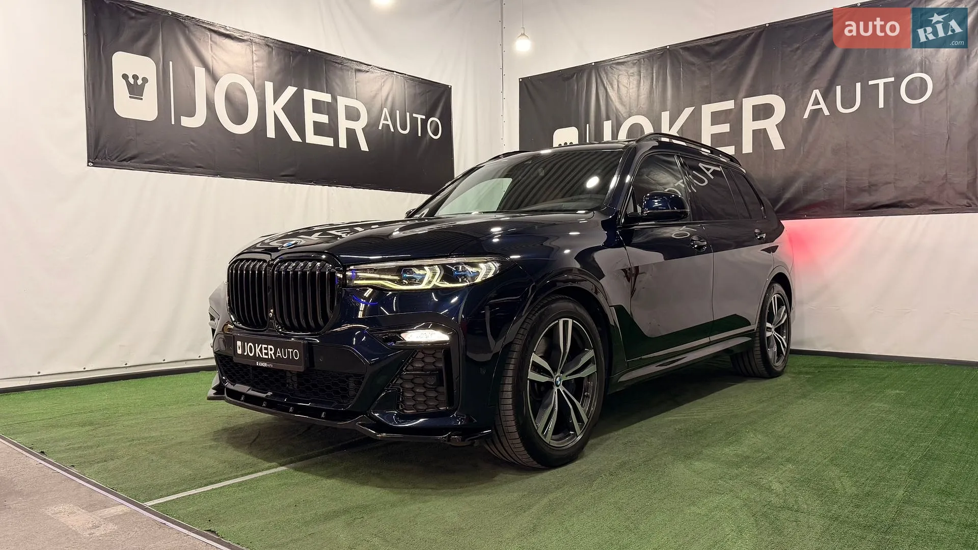 BMW X7, 2020