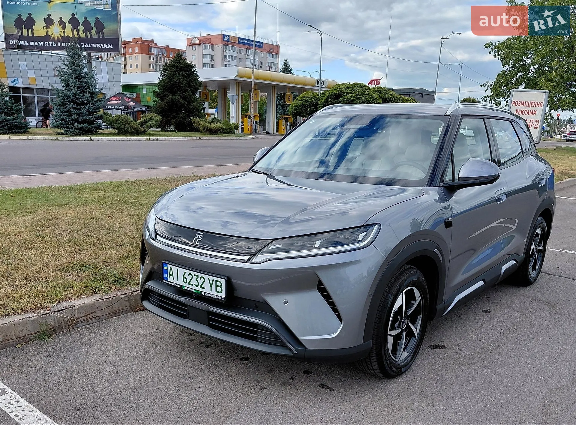 BYD Yuan Up, 2025
