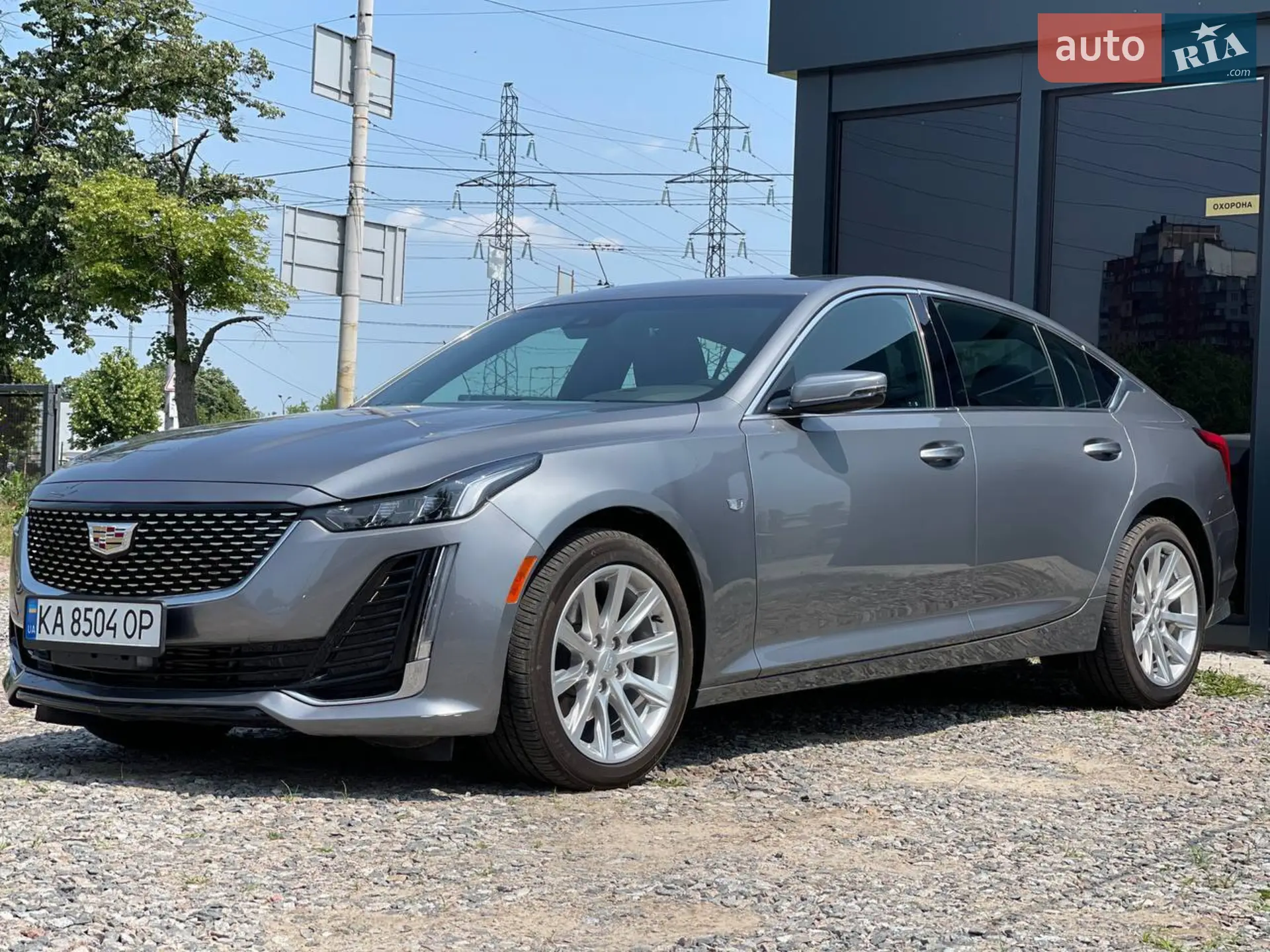 Cadillac CT5, 2020