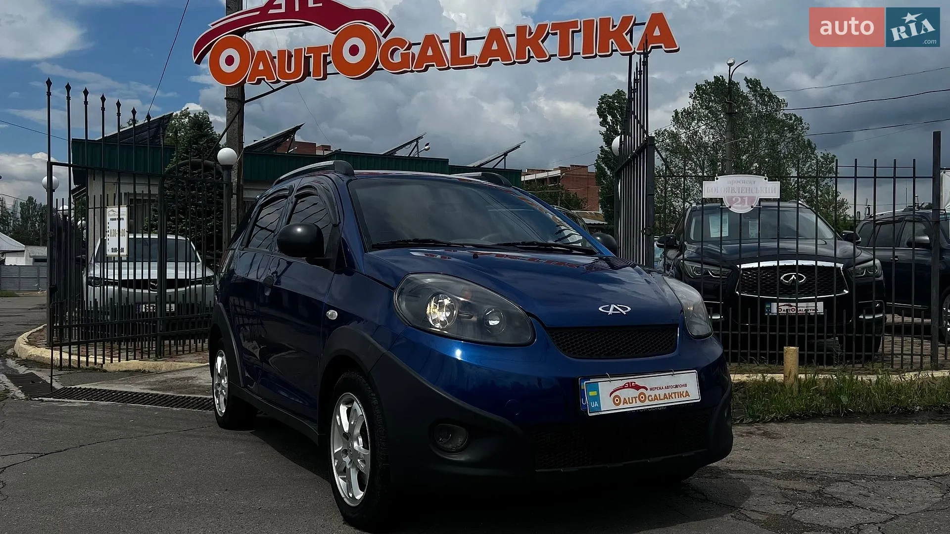 Chery Beat, 2011