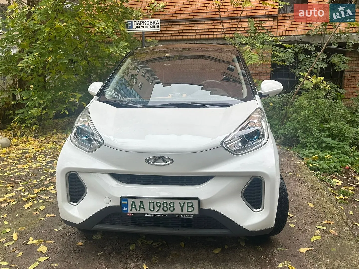 Chery eQ1, 2018