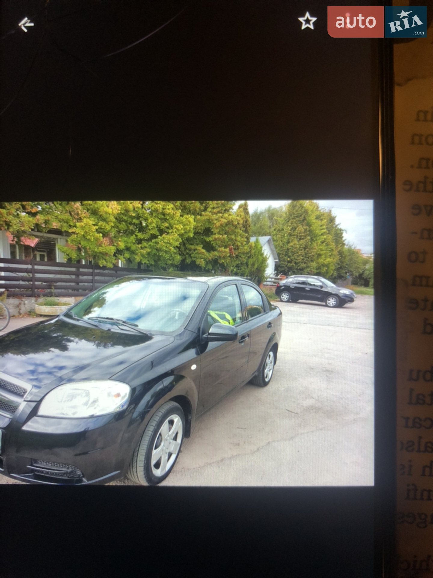Chevrolet Aveo, 2007
