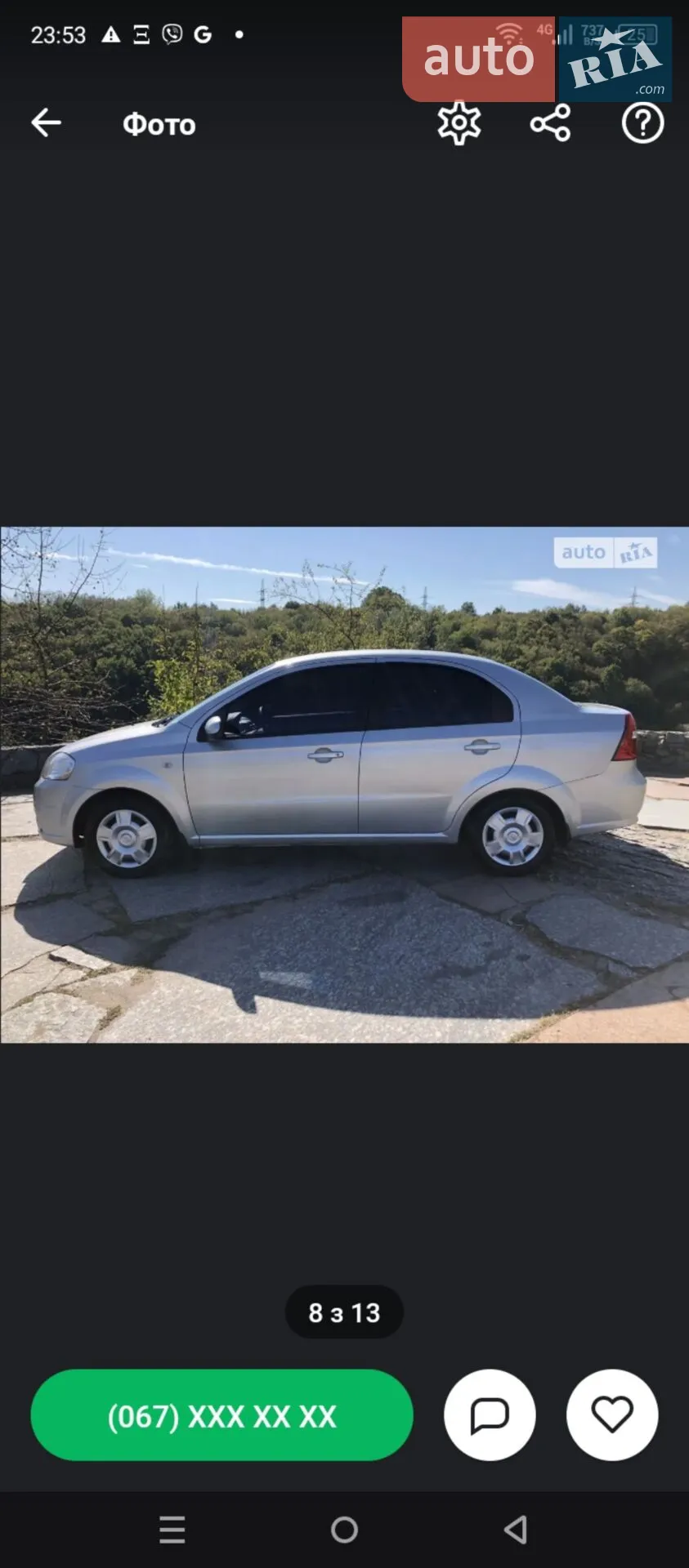 Chevrolet Aveo, 2008