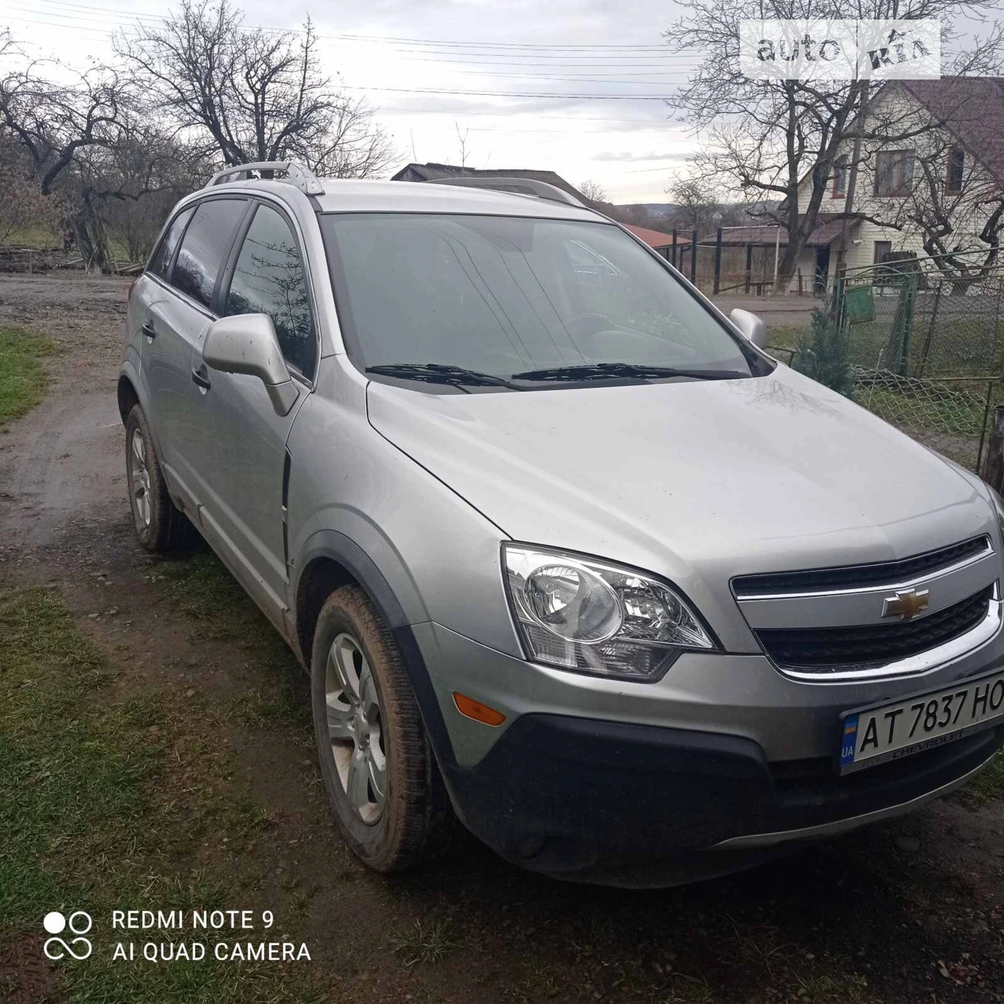 Chevrolet Captiva Sport, 2014