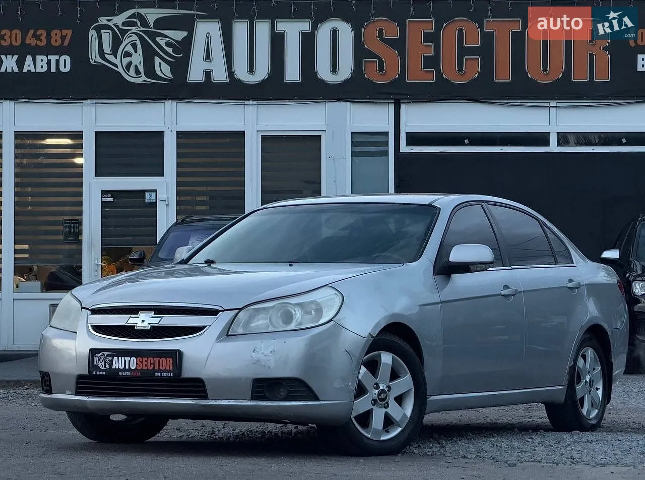Chevrolet Epica, 2007