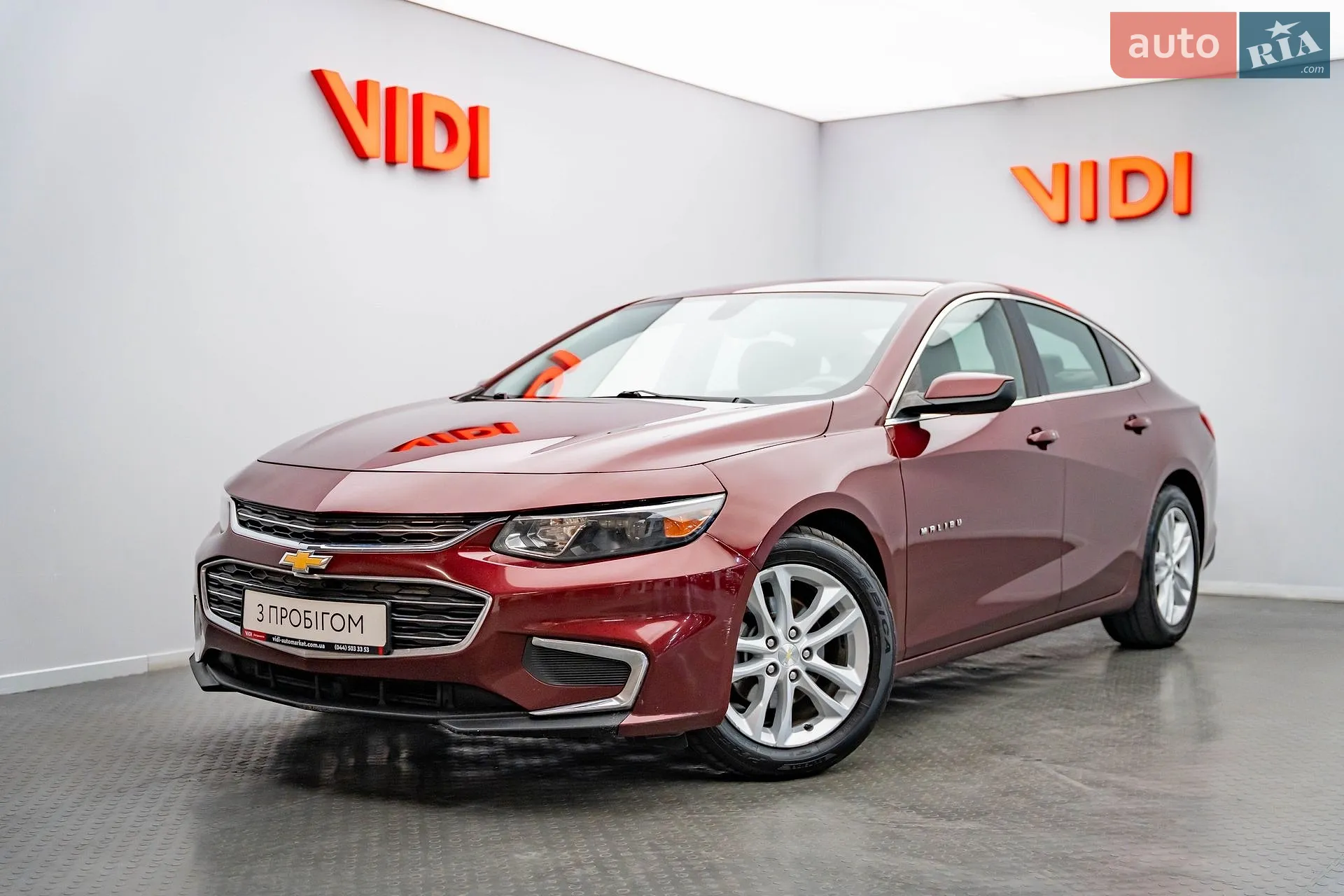 Chevrolet Malibu, 2016
